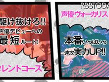 「おそ松さん」が「代アニ」をジャック、六つ子が“シェー”を披露 画像