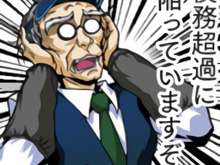 債務超過に陥ってしまいますぞ！LINEスタンプ「A列車で行こう」配信開始 画像
