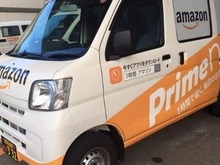1時間以内に配送するAmazonの「Prime Now」が拡大、大阪・兵庫・横浜も対象に 画像