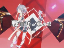 自動車部品を擬人化したトヨタ、今度はボカロソングを公開 ― 楽曲はOSTER Projectが担当 画像