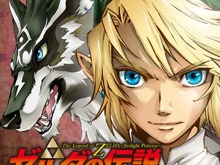漫画「ゼルダの伝説 トワイライトプリンセス」2月8日連載開始、「時のオカリナ 完全版」は3月10日発売 画像