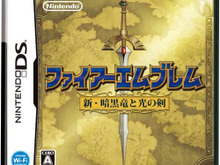 Wii Uバーチャルコンソール2月10日配信タイトル ― 『ファイアーエムブレム 新・暗黒竜と光の剣』『チョコボランド』 画像