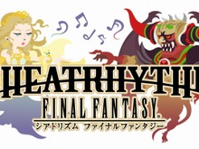 AC版『シアトリズムファイナルファンタジー』稼動決定か、来週中にティザーサイトを公開 画像