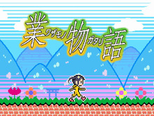 【昨日のまとめ】「物語」シリーズ最新作がゲーム化、『デジモンストーリー CS』に「強くてはじめから」実装、『名探偵ピカチュウ』LINEスタンプ無料配信…など(2/3) 画像