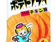 「だがしかし」ブームで「ポテフ」メーカーに問い合わせ殺到、“よくある質問”を急遽公開 画像