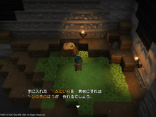 【PS Vita DL販売ランキング】『ドラクエビルダーズ』首位、ダブルフォーカス』初登場2位ランクイン(2/6) 画像