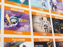【WF2016冬】ねんどろいど「メタナイト」「エリーゼ(FEif)」、figma「サムス(メトロイドプライム3)」「リンク(トワプリHD)」発売決定 画像