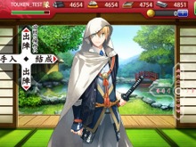 スマホ版『刀剣乱舞』事前登録開始！PC版データ連動詳細や「ショートカット」機能も明らかに 画像