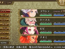 【レポート】記事タイトルがどんどん長くなるRPG『勇者死す。』4日目…スタメン落ちした勇者と未来を語る仲間たち、残された時間は後1日 画像