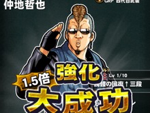 【激闘日記】『クローズ×WORST V』進化の謎を追い我々が出会ったものは…モヒカンだコラァ！ 画像