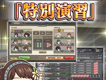 『シューティングガール』に1日1回限定の「特別演習」が実装、連続勝利で報酬アップ 画像