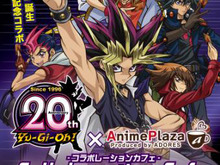 「遊戯王」コラボカフェ開催決定…歴代キャラをイメージしたメニューやグッズが登場 画像