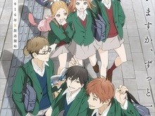 「orange」2016年夏TVアニメ放送決定、「月刊アクション」連載の恋愛マンガ 画像