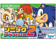 Wii Uバーチャルコンソール2月24日配信タイトル ― 『ガイフレーム』『鬼武者タクティクス』『ソニックアドバンス2』 画像