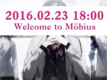 フリュー新作は不気味な学園もの？謎のティザーサイト公開 画像