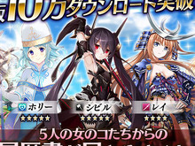 『かんぱに☆ガールズ』iOS版10万DL記念キャンペーンが実施、新社員5人も登場 画像