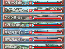 『艦これ』新最大サーバ群「柱島泊地サーバ」が常時新規着任開放 画像