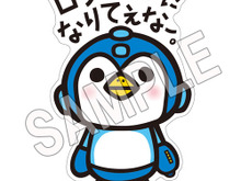 「ロックマンくじ」発売決定!「Tシャツ」や「CAPCOM×B-SIDE LABELステッカー」も 画像