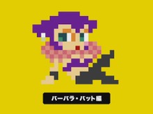 『バンブラ』バーバラが『マリオメーカー』に登場決定 画像