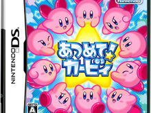Wii Uバーチャルコンソール3月2日配信タイトル ― 『あつめて!カービィ』『逆転裁判3』 画像