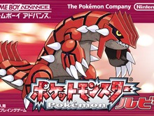 【特集】アドバンスに進化するルールやシステム達…ポケモンゲーム史「ゲームボーイアドバンス」編 画像