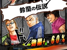 【激闘日記】『クローズ×WORST V』九能龍信という漢。その生き様にヒーローを見たぞコラァ! 画像