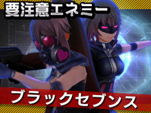 『ソウル・オブ・セブンス』新イベント「セブンスNo.1総選挙」が開催―クリアで「ビームライフル」を入手可能 画像