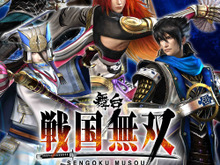 舞台「戦国無双」~四国遠征の章~がAiiA 2.5 Theater Tokyoにて上演決定!第1弾キャストも発表 画像