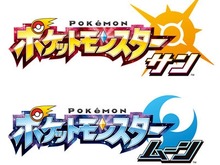 シリーズ最新作『ポケモン サン・ムーン』2016年冬発売！VC版『赤・緑・青・ピカチュウ』とも連動 画像