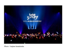 「戦姫絶唱シンフォギア」第4期&第5期の制作決定!シンフォギアライブ2016で制作発表 画像
