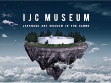 バーチャル美術館「IJC MUSEUM」オープン、草間彌生・天明屋尚などの作品がブラウザ上で楽しめる 画像