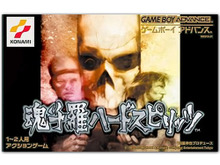 Wii Uバーチャルコンソール3月9日配信タイトル ― 『魂斗羅ハードスピリッツ』『シャイニング・ソウルII』 画像