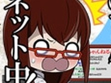 『シュタインズ・ゲートゼロ』作中スタンプがLINEスタンプ化！描き下ろしも 画像