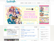【オトナの乙女ゲーム道】第27回：植松伸夫も楽曲を手がけていた！？主題歌・キャラソンだけじゃない乙女ゲームのサウンド 画像