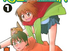 「アニメ化してほしいマンガ」アンケート、完結作品編1位は「惑星のさみだれ」 画像