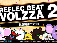 コナミの新作音ゲー『リフレクビート ヴォルツァ 2』発表！より親しみやすく、より遊びやすく 画像