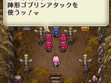 スマホ/PS Vita版『ロマサガ2』とオリジナル版の違いを発表、「七英雄」の謎に迫るダンジョンや新クラスなど 画像