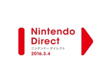 「Nintendo Direct」3月4日午前7時放送、今年夏のWii U/3DSソフト情報を発信 画像