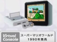 New 3DS向け「スーパーファミコン バーチャルコンソール」配信決定、『MOTHER2』『F-ZERO』『スーパーマリオワールド』など 画像