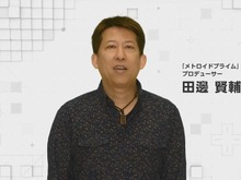 「メトロイドプライム」シリーズ最新作『フェデレーションフォース』賛否両論について田邊Pが映像を公開 画像