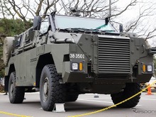 陸上自衛隊の新「輸送防護車（MRAP）」一般初公開 画像