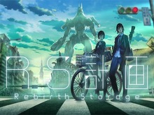 「RS計画」6月特番アニメオンエア… 「メカつく」グランプリ受賞作 画像