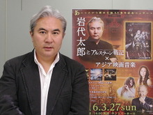 【インタビュー】「アルスラーン戦記」作曲家・岩代太郎、音楽制作や生誕50周年への想いを語る 画像