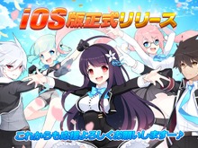 学園異能スリングショットRPG『イノセントベイン』iOS版が配信開始…リリース記念キャンペーンスタート 画像