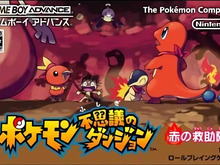 【Wii U DL販売ランキング】『ドラクエX』連続首位獲得、VC『ポケモン不思議のダンジョン』初登場ランクイン(3/28) 画像