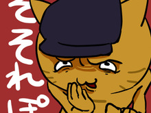 【そそれぽ】総力特集:全世界待望のゲーム化『そそねこれくしょん~七並べ黙示録~』をプレイしたよ! 画像