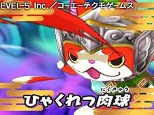 【3DS DL販売ランキング】 『ドラゴンクエストモンスターズ ジョーカー3』首位へ、『妖怪三国志』あらかじめダウンロードが登場(3/31) 画像