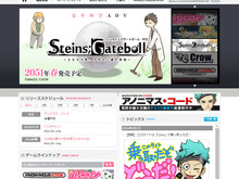 5pb.関連サイトが次々ハッキング、「スーパーハカー」の仕業か 画像
