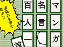 マンガ特化のクラウドファンディング「トリガー」始動、鈴木みそプロジェクトなどが進行中 画像