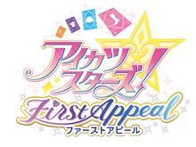 3DS『アイカツスターズ!ファーストアピール』発表!基本無料でデータカードダス筐体と連動 画像
